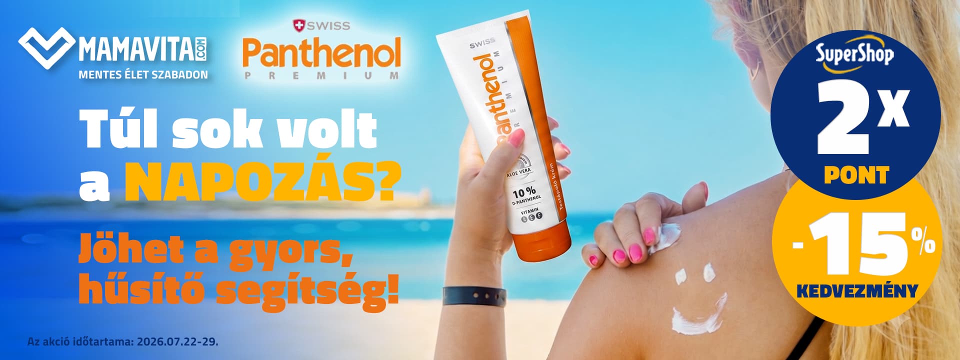 Swiss Panthenol termékek most 2x SuperShop ponttal!